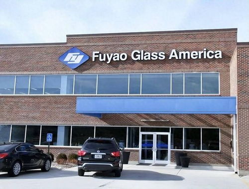 福耀美國工廠 遭聯(lián)邦特工封鎖搜查,當?shù)刈h員怒斥,福耀緊急回應