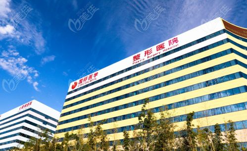 西安十大醫美整形醫院揭曉,內含西安整形醫院排名前5的名單