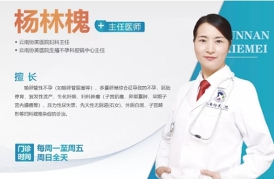 云南協(xié)美（協(xié)和）醫(yī)院 專業(yè)老品牌，口碑與服務(wù)全面解析