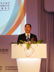 協(xié)美醫(yī)院院長(zhǎng)牙祖蒙率團(tuán)出席國(guó)際醫(yī)學(xué)美容峰會(huì)，共話行業(yè)新未來