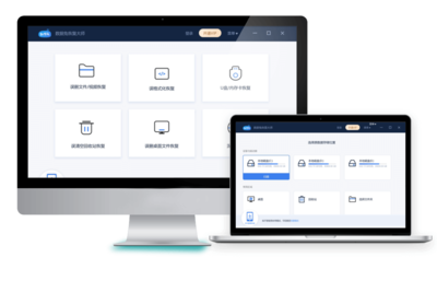 電腦數(shù)據(jù)恢復(fù) 關(guān)鍵技術(shù)與專業(yè)服務(wù)指南